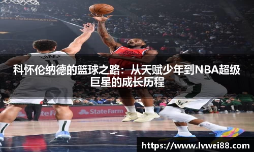 44118太阳成集团