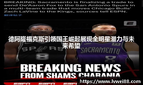 44118太阳成集团